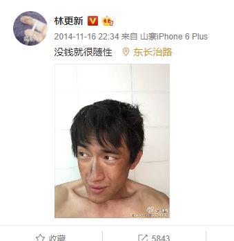林更新活跃像粉头:林更新为什么叫“林狗”，他的微博真的很搞笑吗？