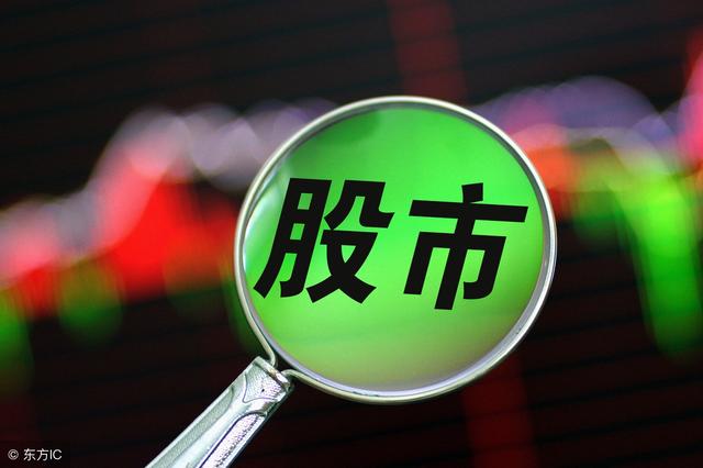 小散午评：大盘再出新低，市场将向何处去？
