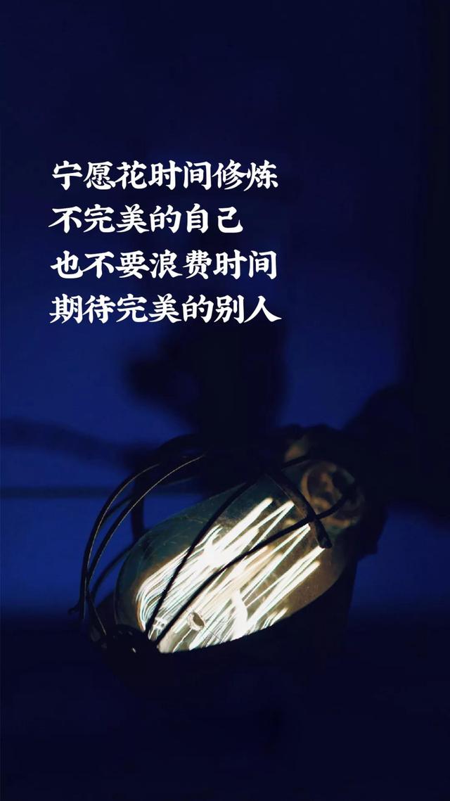 晚安心语180825：太黏一个人，终究会被讨厌的啊