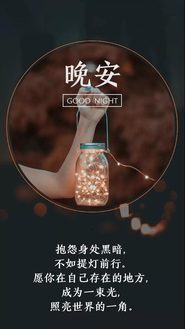 晚安心语180827：我会指着心脏告诉你，拆迁了，没地方让你住了