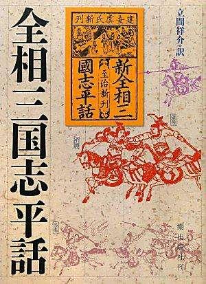 貂蝉真实模样:真正历史上有貂蝉这个人吗