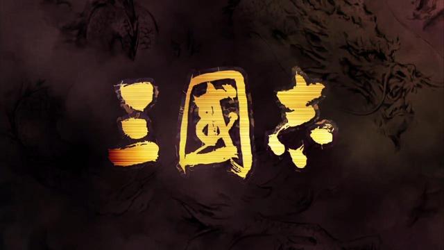 貂蝉真实模样:真正历史上有貂蝉这个人吗