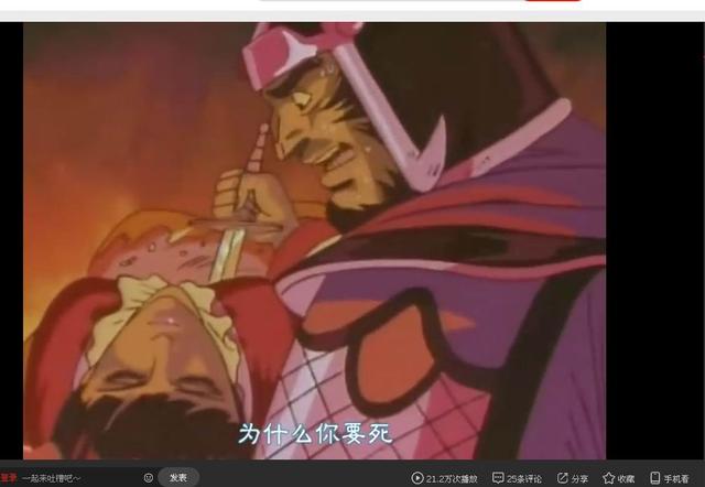 貂蝉真实模样:真正历史上有貂蝉这个人吗