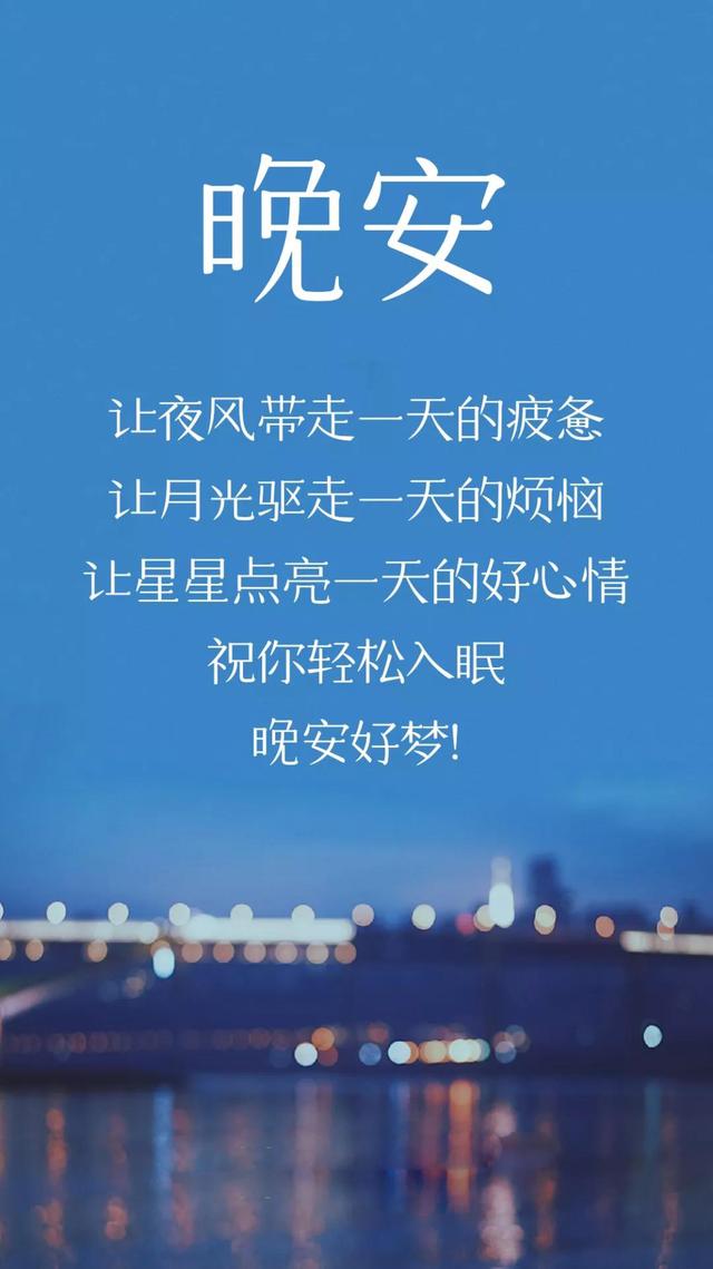 晚安心语180908：你要知道那些别扭又违心的嫌弃，都是我说不出口的喜欢
