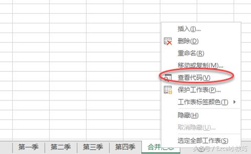 有excel处理小程序推荐吗(excel小程序制作教程)