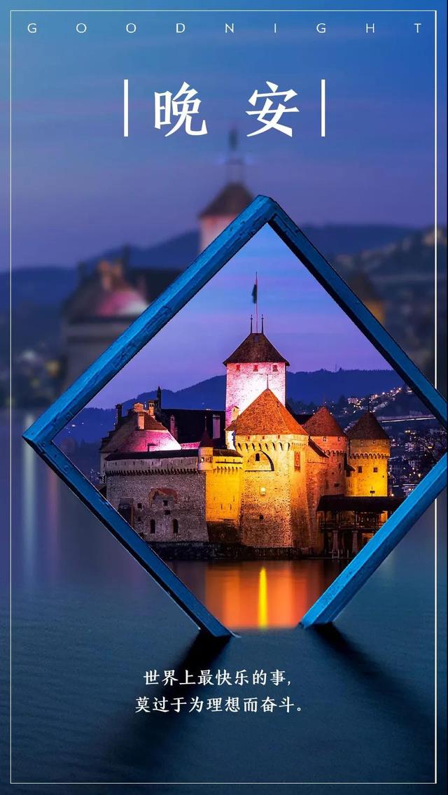 晚安心语180913：疲惫之事不可声张，有人偷笑你哭的模样