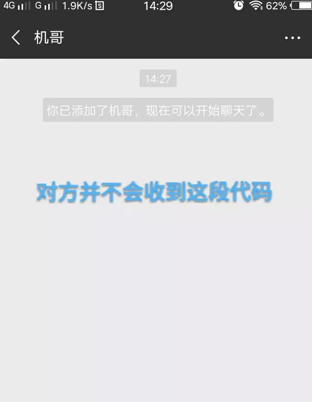怎样才知道哪些<a href=https://maguai.com/marketing/1996.html target=_blank class=infotextkey>微信好友</a>拉黑了我