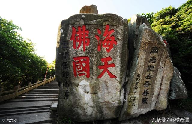 尧山福泉灵异事件:怎么看河北易县奶奶庙的“造神”行为？