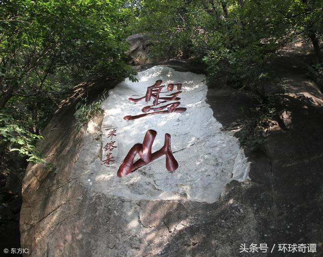 尧山福泉灵异事件:怎么看河北易县奶奶庙的“造神”行为？