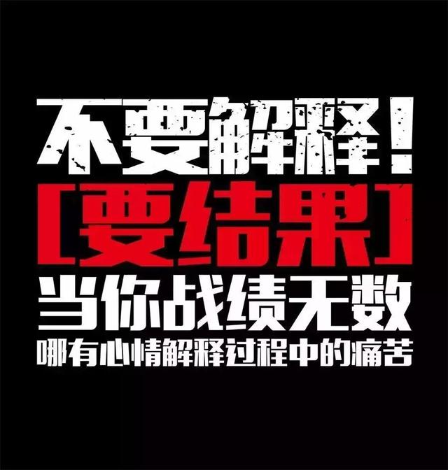 早安心语励志190112：失败的人习惯放弃，成功的人永远选择坚持