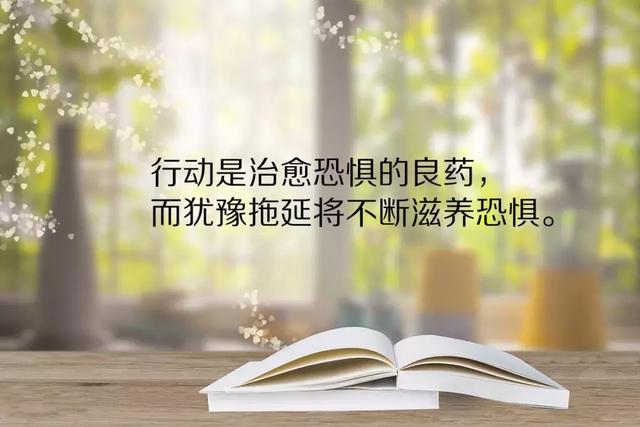 周三正能量早安心语190522：只有脚踏实地的人，大地才乐意留下他的脚印