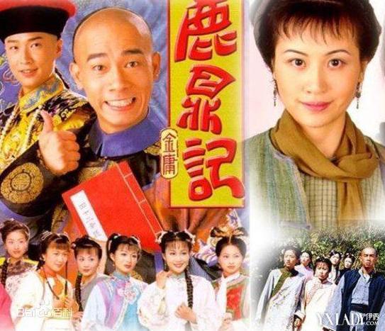杨雅娜:金庸的小说有哪些拍了电视剧