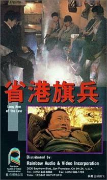 推荐几部像《破冰行动》、《湄公河大案》这样的评分高,有看头的警察破案片,有哪些推荐？《黑洞》、《征服》看过了？