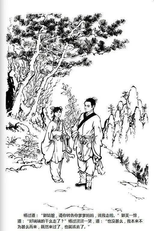演员朱墨:书法作品落款处钤印应该上朱下白还是上白下朱？