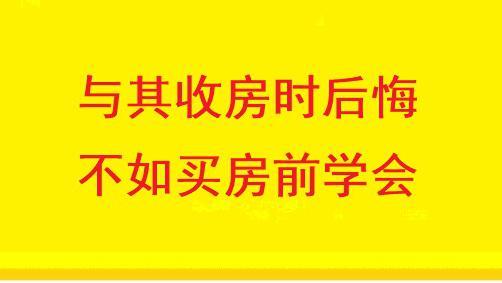 年轻人提前还房贷是亏还是赚？来看看经济日报怎么说