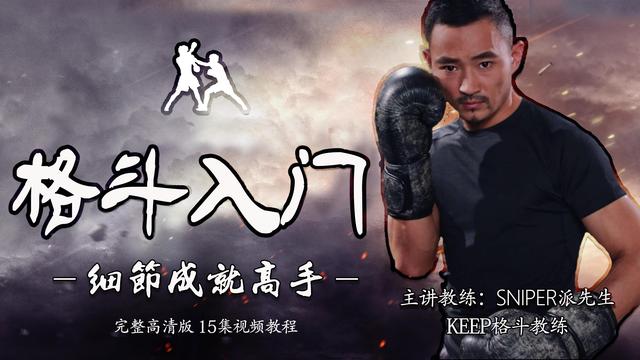 功夫格斗游戏有哪些-徒手对打，既能单练也能对练，传武经典格斗套路，防身健身兼备