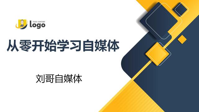 自媒体未来趋势有哪些（未来自媒体的3个新变化）