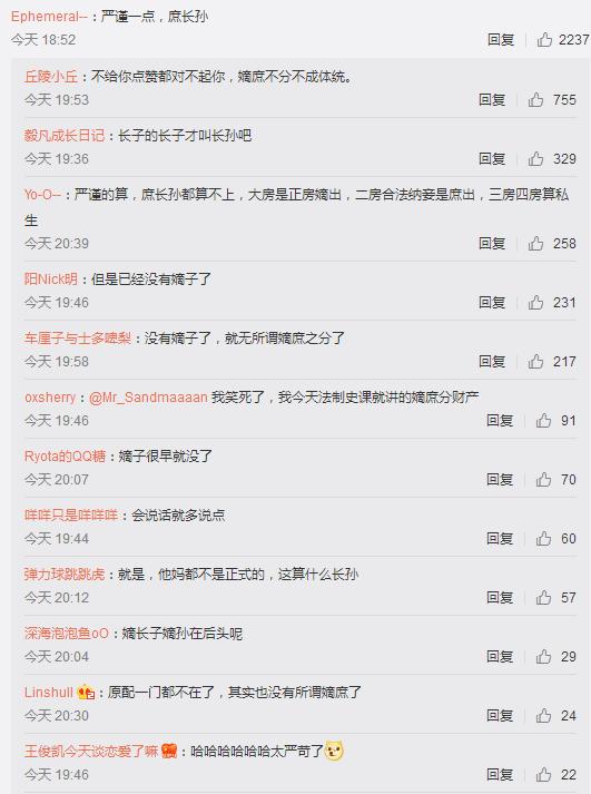 何猷君否认奚梦瑶怀二胎:何猷君宣布奚梦瑶生子，为什么网友脑补赌王家族宅斗剧？