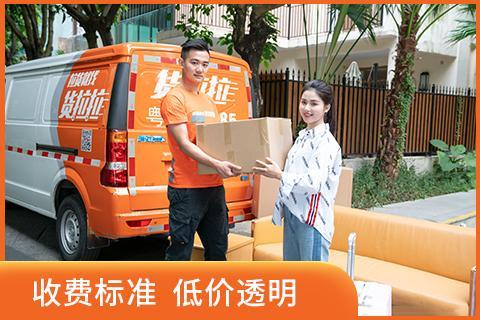 跑货拉拉的车子需要具备什么条件？