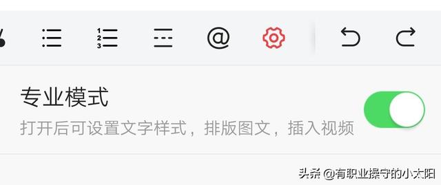 <a href=https://maguai.com/list/256-0-0.html target=_blank class=infotextkey>朋友圈</a>文案格式符号排版:头条文章的排版有什么技巧吗？