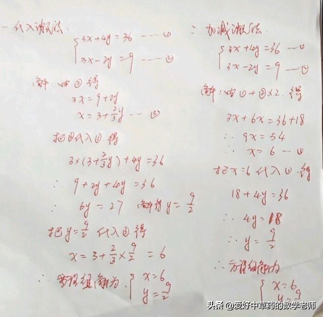 头条问答 中考数学题想拿高分 都有哪些注意事项 15个回答