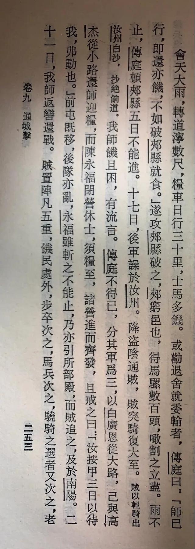 煤山雀鸟挑选:大家对明朝这段历史有什么想说的？