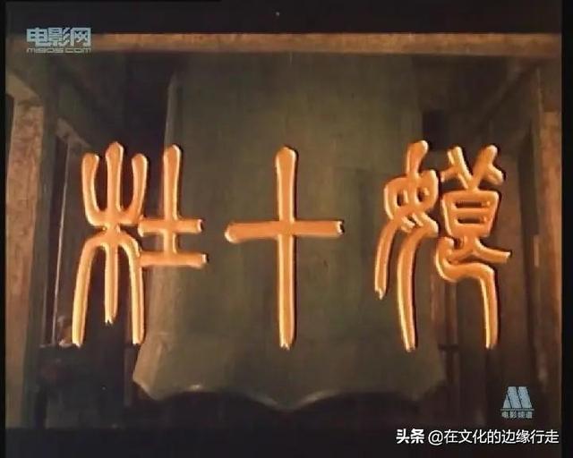 潘虹的老公:如何评价潘虹的老电影《杜十娘》？