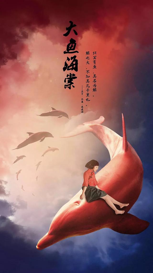 头条问答 - 你喜欢周深的《大鱼》吗?(16个回答)