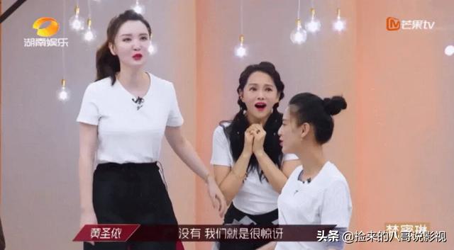 张萌老公是谁吕超:如何看待第二轮蓝盈盈和黄圣依PK，黄圣依胜出？
