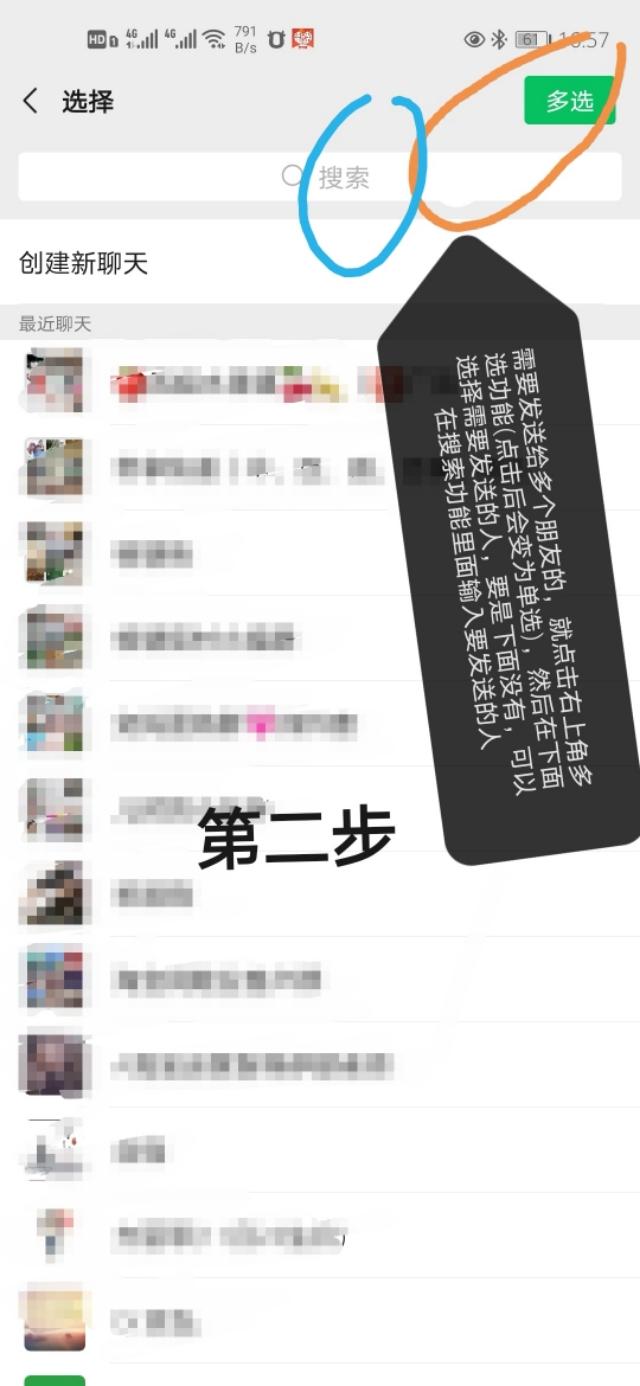 微信可以群发消息吗有没有一键转发的软件推荐