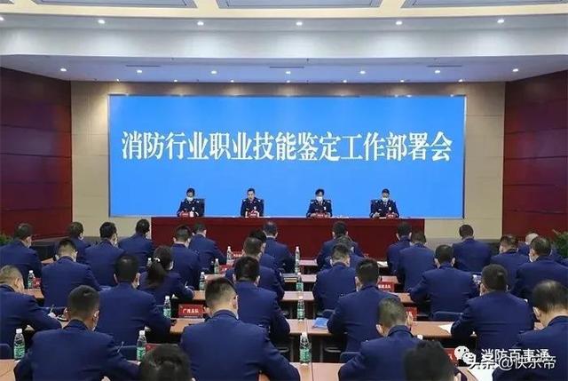 张泽天:消防设施操作员鉴定考试即将重启？