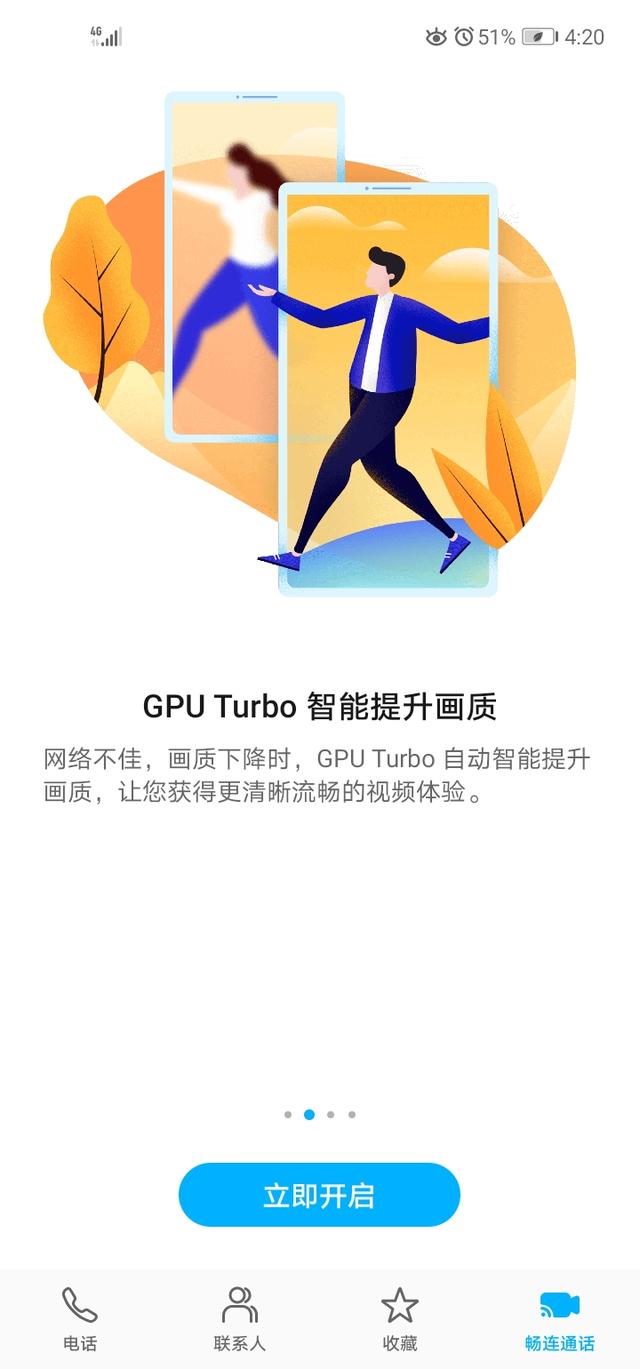 美洲狮俱乐部云播:荣耀更新magic3.0之后，有什么问题吗？