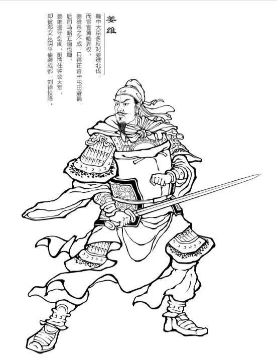 卫温:孙权派遣卫温出海寻找