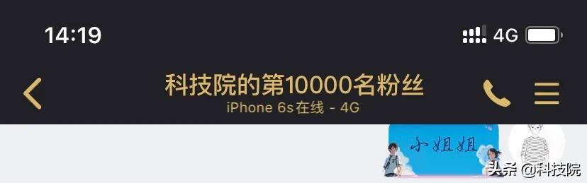 苹果6是不是即将要被淘汰了？插图