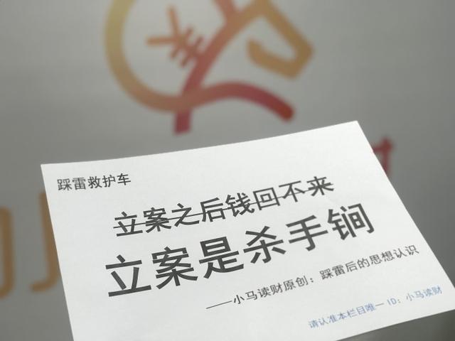 柳智宇最新消息:2020年6月16日，如何看待集资诈骗唐小僧案件的最新进展？