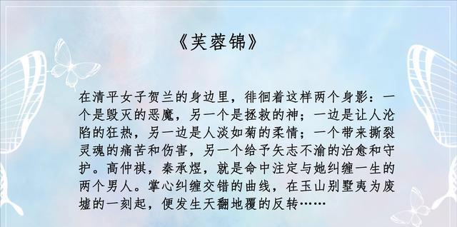 有没有像掌中之物或蚀骨危情之类的小说？
