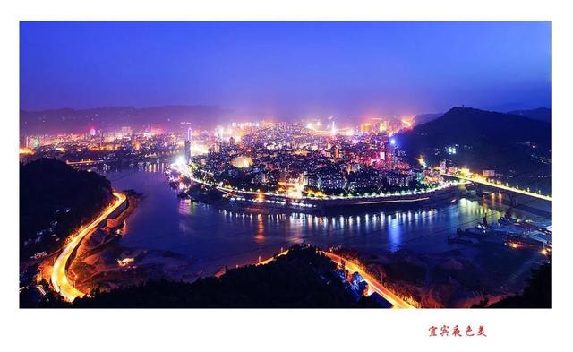 四川宜宾市月收入4000元是什么水平能过上什么样的生活