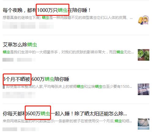 怎么识别毛囊虫:螨虫为什么难去除，还总是让肌肤长痘痘？