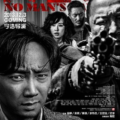 干掉客户电影:韩国电影《大叔》你们看后什么感觉？