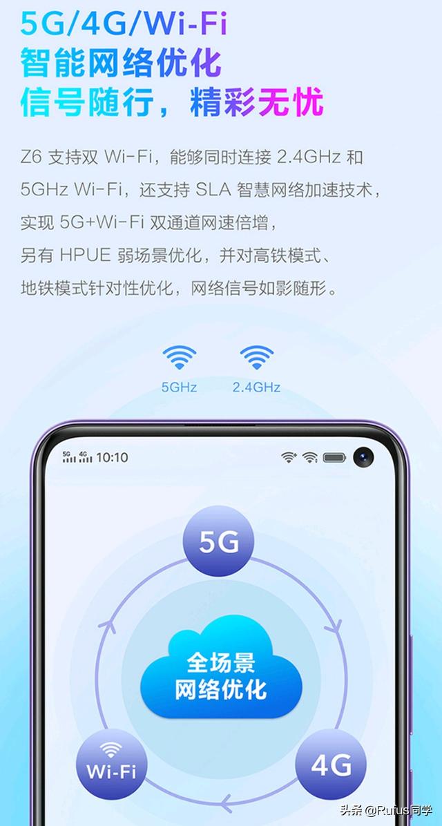 尊龙z6电竞:价格在2000 左右的5G手机，有哪些值得入手？