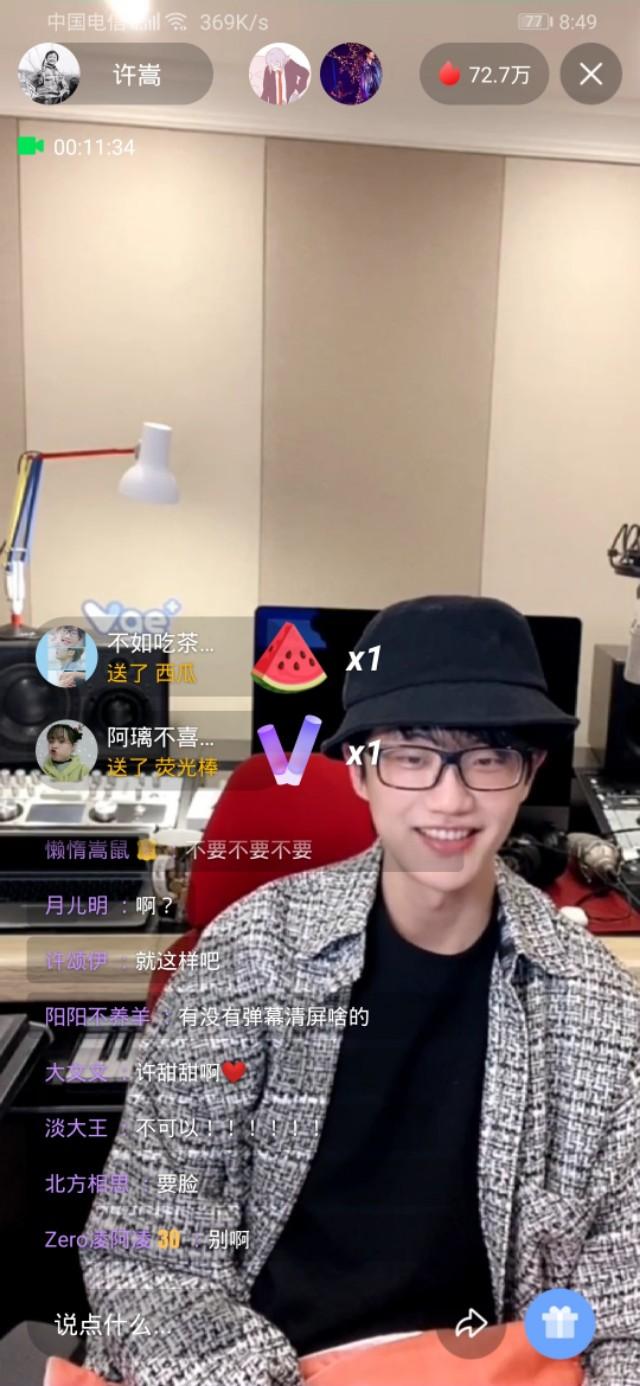 林宥嘉哪些歌好听:想入坑许嵩，有什么推荐的歌吗？