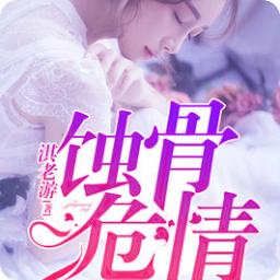 有什么名气很大但自己却看不下去觉得雷的言情或网络小说？