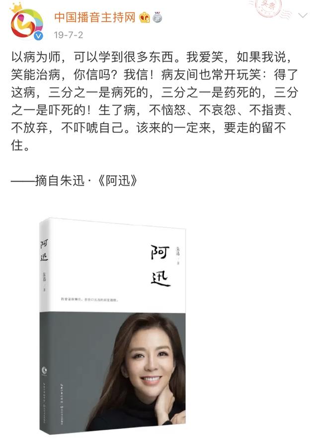 张咪老公:歌手张咪为什么可以抗癌成功？