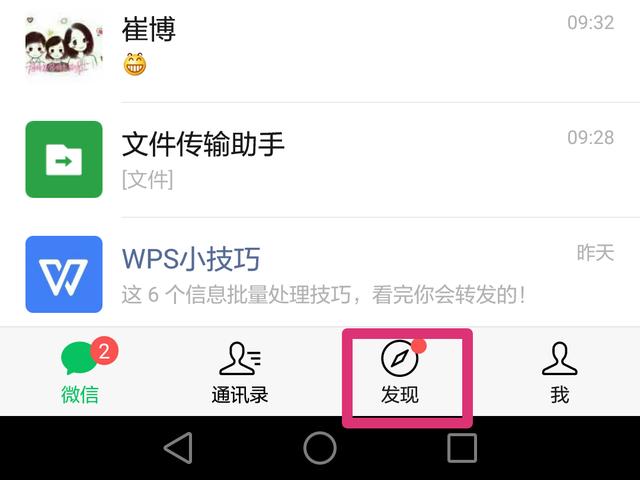 微信能定点发<a href=https://maguai.com/list/256-0-0.html target=_blank class=infotextkey><a href=https://maguai.com/list/256-0-0.html target=_blank class=infotextkey>朋友圈</a></a>么:微信<a href=https://maguai.com/list/256-0-0.html target=_blank class=infotextkey><a href=https://maguai.com/list/256-0-0.html target=_blank class=infotextkey>朋友圈</a></a>可以指定人观看吗？