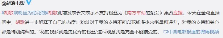 彭于晏和白百合:《仙剑奇侠传》大火的彭于晏、胡歌、刘亦菲现在怎么样了