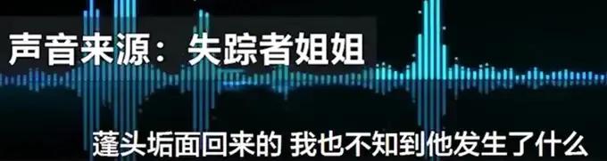 毒舌解说蓝可儿灵异事件:研究生失联2天，家中衣柜里被发现，蓬头垢面一语不发。怎么看？