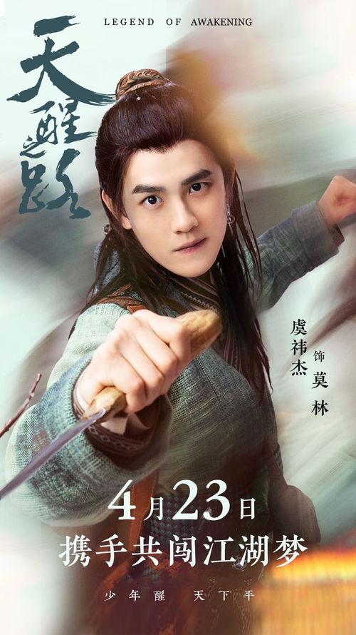 天醒之路文歌成是好是坏:有没有人也在追程潇和陈飞宇的《天醒之路》啊？感觉怎样？