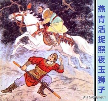 公孙胜:梁山上最早看透宋江的公孙胜燕青李俊，他们三人最终结局如何？