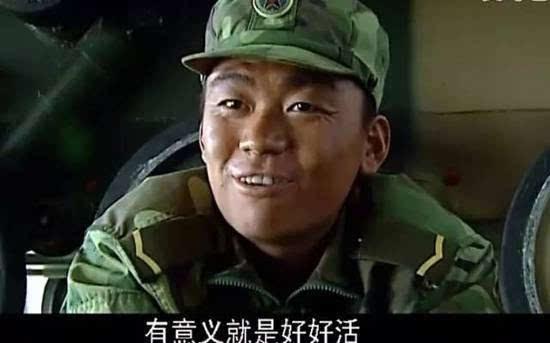 《士兵突击》里的哪些经典台词值得我们学习