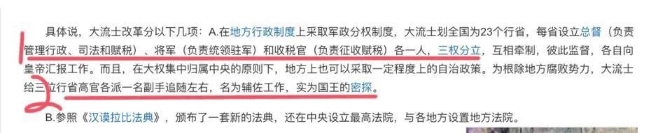 亚历山大王是男是女:男人都是女人生的，那世界上第一个女人是怎么来的？